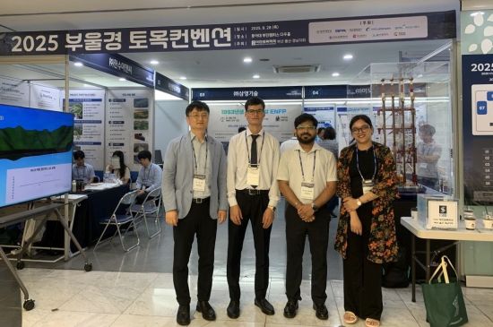 매립지의 종말 다시 묻다…동아대 연구진, ‘환경 인프라’ 해법 제시