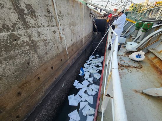 여수해경, 사포1부두 오염물질 유출 적발