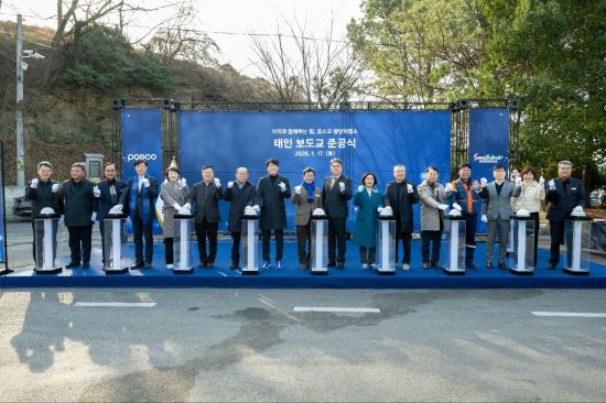 "광양 금호동-태인동 더 가까워졌다"···금호태인보도교 준공