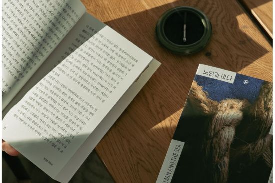 작은 글씨 부담 줄였다…교보문고 이지페이지 공개