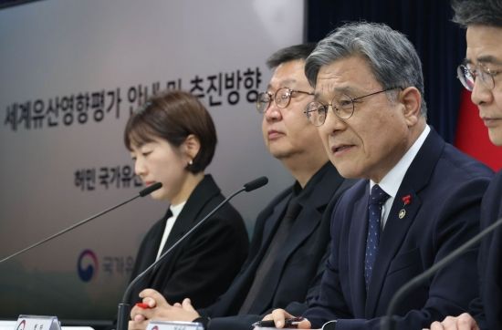 [포토] 모두 발언하는 허민 국가유산청장