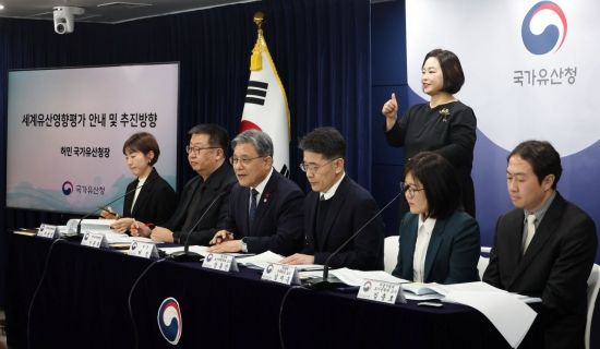 [포토] 허민 청장, 세계유산영향평가 언론 설명회