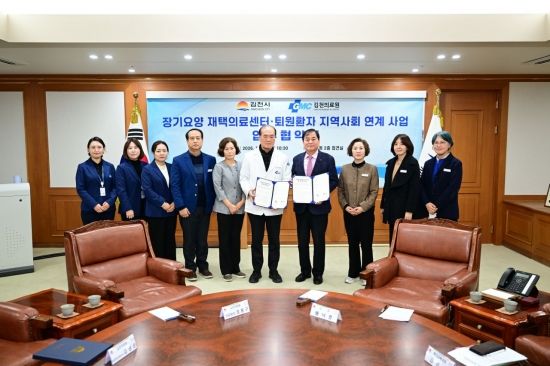 김천, ‘퇴원 뒤’까지 책임지는 도시로…통합돌봄 첫 단추 끼웠다