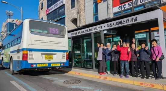 ‘공짜 버스’가 바꾼 의성의 하루…이용객 9만명 늘었다