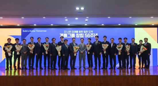 이승찬 계룡그룹 회장 "체질 개선·혁신으로 지속가능 미래 만들자"