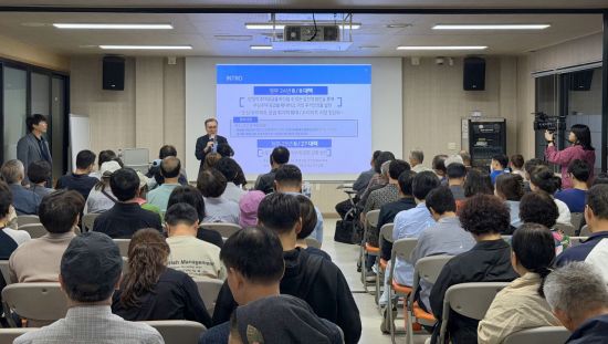 서대문구, 재개발·재건축 정비사업 아카데미