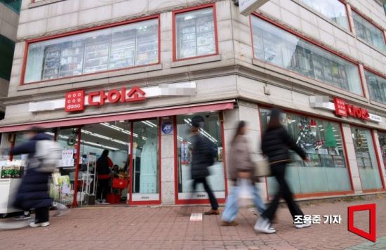 "다이소에 보이면 무조건 사야"…'못 사서 난리' 입소문에 품절대란난 '이것'