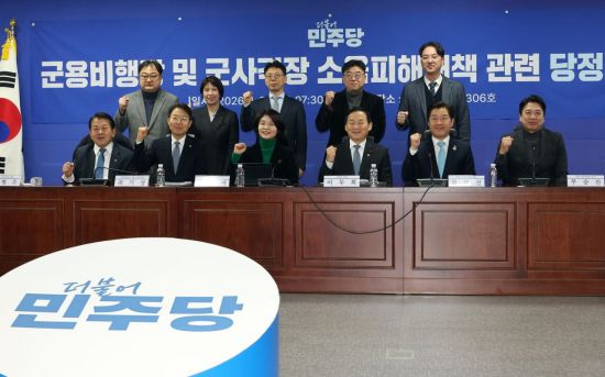 軍 소음대책지역 당정협의…7700명 보상받는다