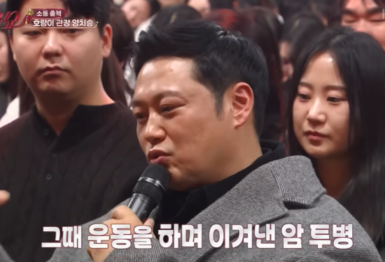 '헬스장 폐업' 양치승, 김우빈 결혼식 초대장 못 받았다…이유 들어보니