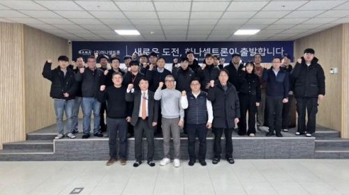 하나기술, 하나셀트론 설립…차세대 충방전 기술 사업화