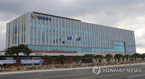 설날 아내 살해하고 아들에게 실토한 80대 남편…경찰 긴급체포