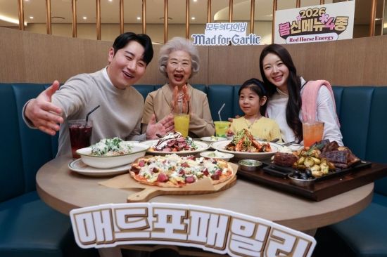 [포토] 매드포갈릭, '매드포패밀리' 선언