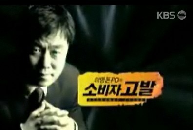 김영애 별세, 이영돈 PD와의 악연 재조명…대체 무슨 일이?