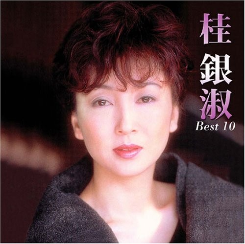 계은숙 "日 빅히트곡 '참새의 눈물', 국내 발표 준비 중"