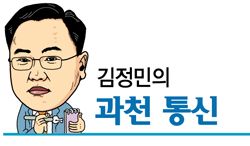 [아시아블로그] 姜 장관이 '허공' 부른 까닭은