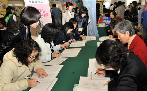 '서울시 여성일자리 박람회' 27일부터 이틀간 개최