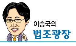 [아시아블로그]검찰의 '원칙'과 '코드' 사이