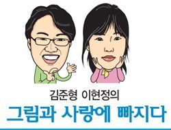 [마니아]당신은 모든 '착각' 속에 살고있다