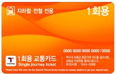 가장 기부 많이 하는 지하철 역(驛)은?…서울역·신림역