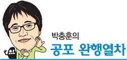 휴대전화 무섭지 않으세요?