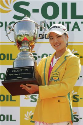  유소연이 에쓰오일챔피언스인비테이셔널 우승 트로피를 들고 포즈를 취하고 있다. 사진=KLPGA제공 
