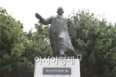 백범 김구선생 동상 (인천대공원 백범 광장)