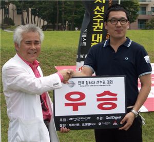  강준희씨(오른쪽)가 한국장타자선수권 2차 대회 우승직후 공병소 웍스골프 사장으로부터 축하를 받고 있다.
