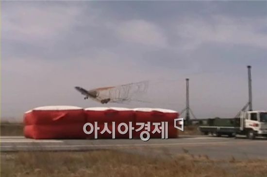 한국항공우주산업에서 개발한 사단급무인항공기가 그물망을 이용한 회수방법을 이용하는 착륙을 시도하고 있다. 