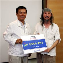  김영찬 골프존 대표(왼쪽)가 이종국 전통한지공예가에게 후원금을 전달하고 있다. 