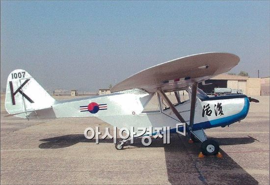 공군 1호 초등훈련기 '부활호' 다시 난다