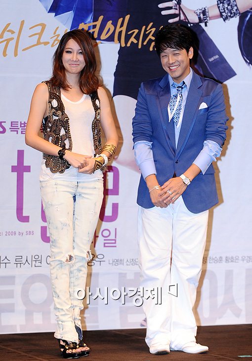 [포토]이지아-류시원 '어색해요~'