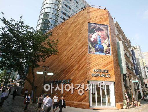 24일 오픈한 네이처리퍼블릭 명동월드점 외관