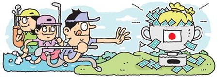 국내선수 "일본으로 몰려가는 까닭은?"