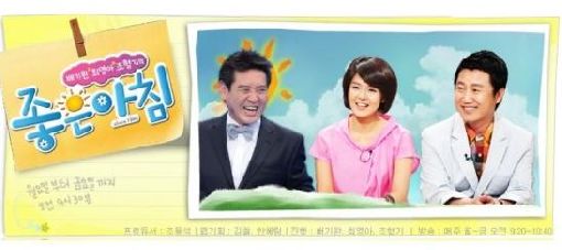 '좋은아침', 고전을 통해 알아본 '행복'의 의미는 무엇? 