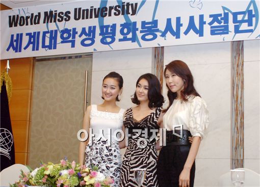 [포토]'세계대학생평화봉사사절단'의 새얼굴, 조은주·유지은·이지현 