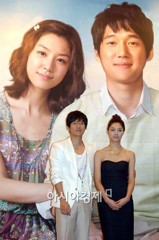 [포토]송창의-서지혜 "우리 제법 잘어울려요"