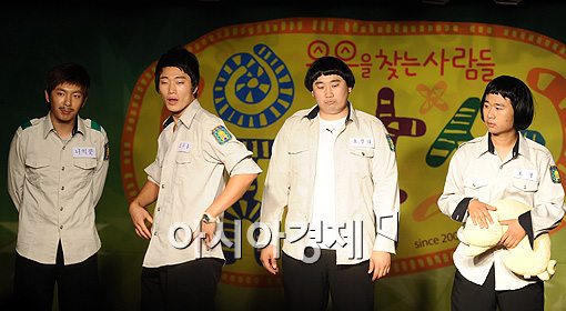 [포토]박성훈-한명진-김원구-려명하 '야옹아'