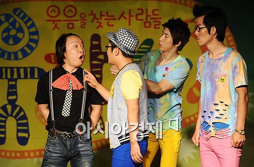 [포토]한극수 '내가 장동건이야!'