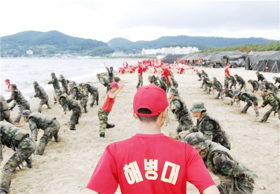 귀신잡는 해병의 유래는