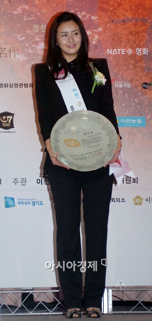[포토]최정윤의 해맑은 미소