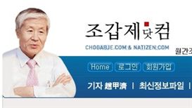 조갑제, 의료혁신투쟁위원회 최대집 대표 극찬…"애국 의사"