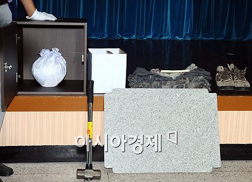 [포토]박모씨가 보관 중이던 故최진실 유골