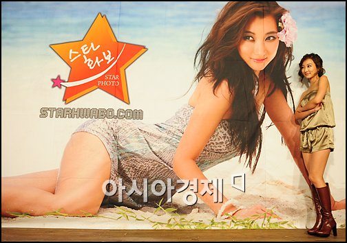 [포토]이인혜, 사진과 실물 똑같죠?