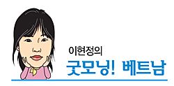 [마니아] 베트남의 숨은 진주 '나짱'
