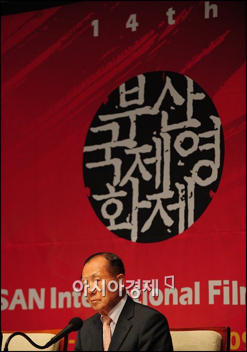 [포토]김동호 위원장 '부산영화제, 14주년'