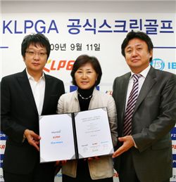  한명현 KLPGA 부회장(가운데)과 이동훈 골프존 마케팅 본부장(왼쪽) 등이 조인식 후 사진촬영을 하고 있다. 사진=KLPGA제공 