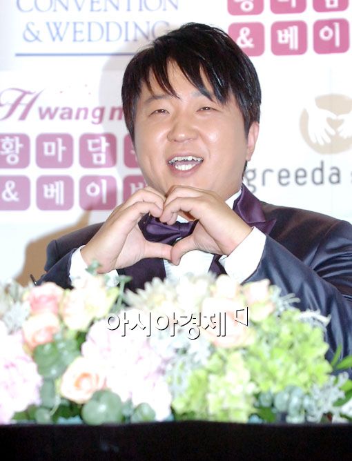 [포토]정형돈 '한유라씨 사랑해요~'