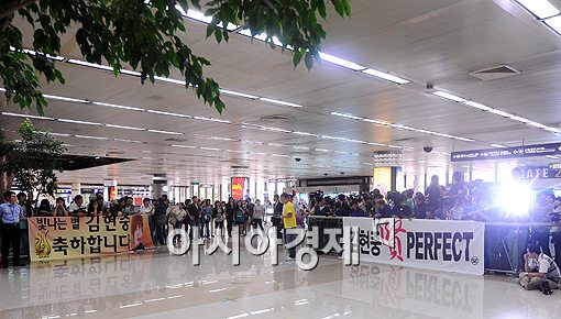 [포토]김현중 기다리는 팬들과 취재진들