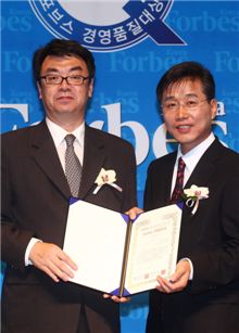 스카이72 '포브스 경영품질대상'