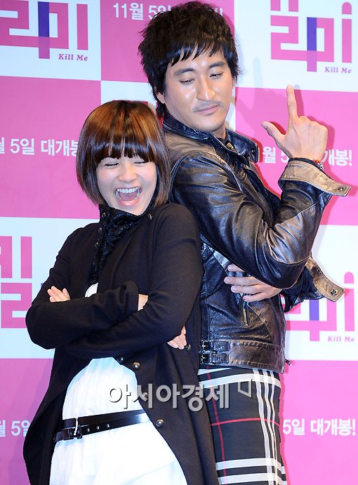 [포토]강혜정 '현준오빠, 이렇게 해보세요'